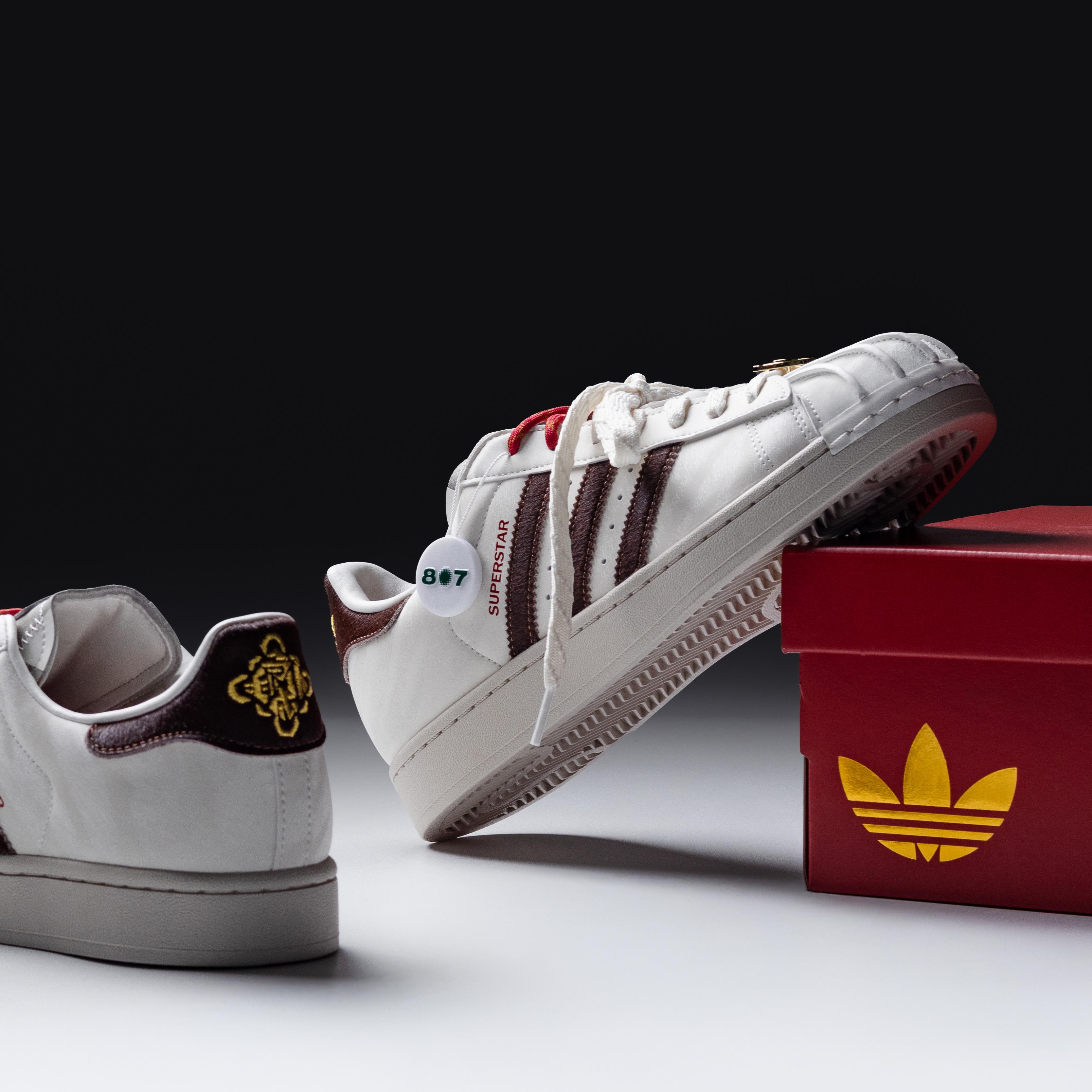 Adidas Superstar II CNY Cloud White Preloved Brown Alumina