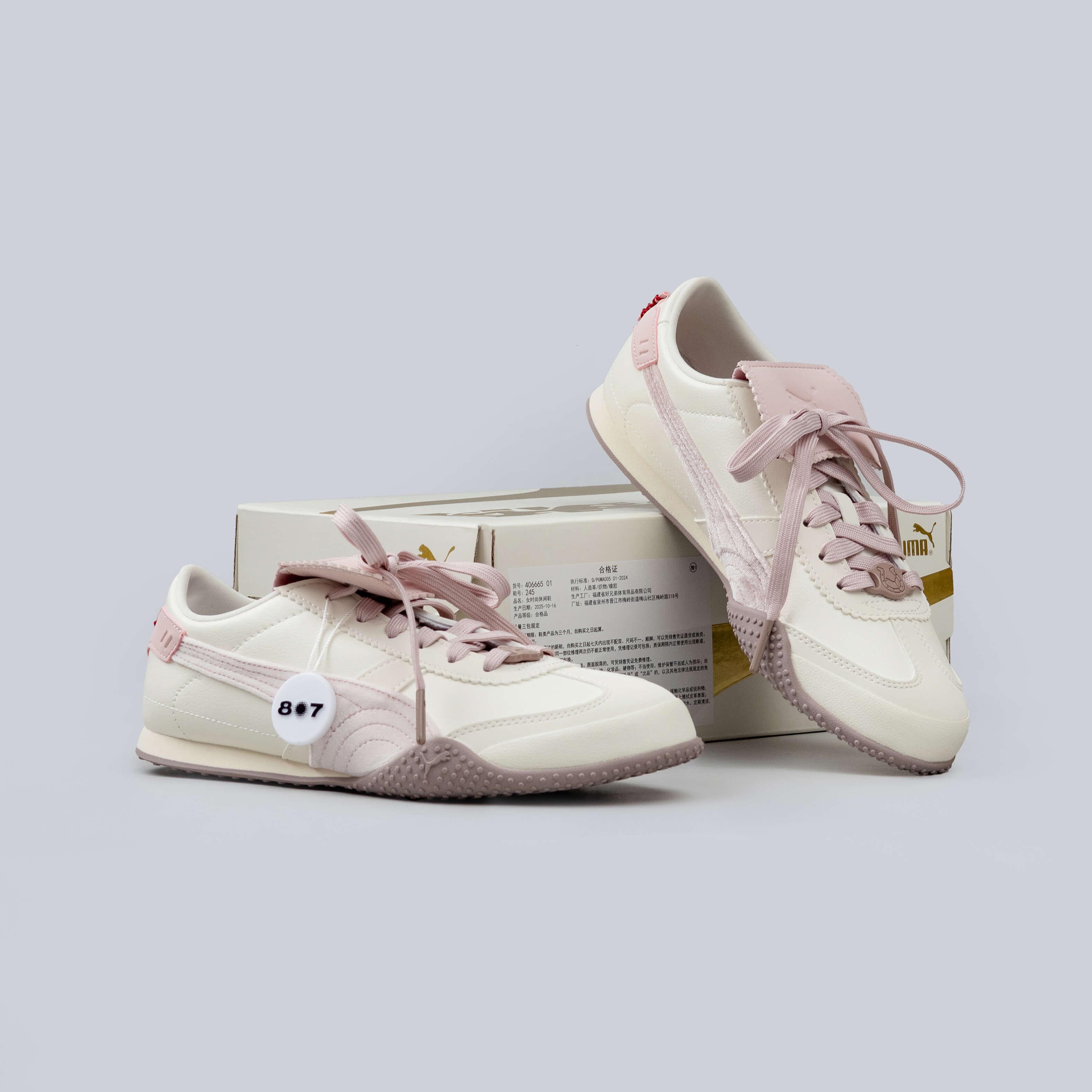 Puma Bella UT Year Of Horse Ivory